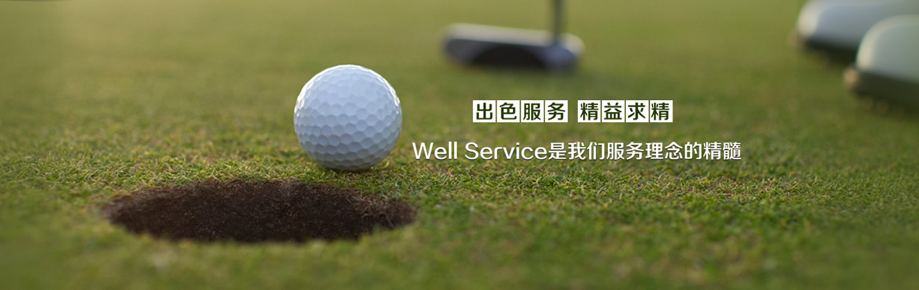 6165金沙总站贴(图1)